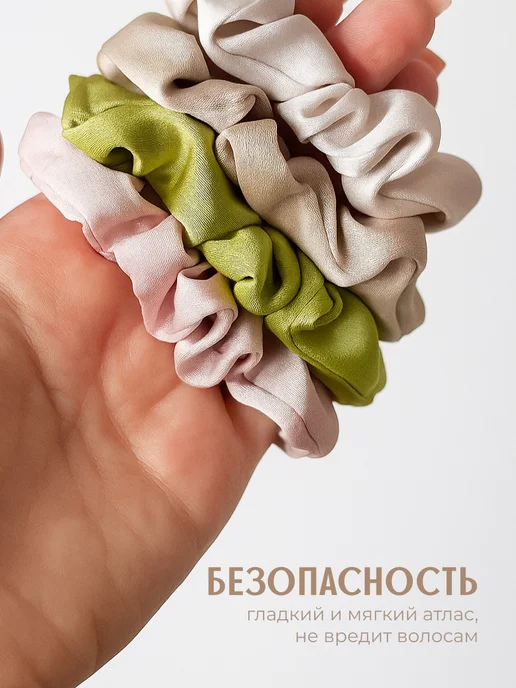 Revolut Резинки для волос атласные набор 10 шт, 10 шт, фото 3