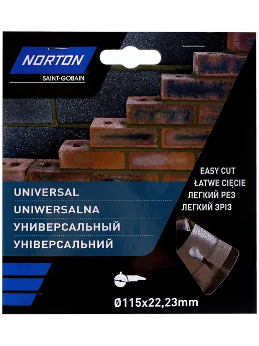 Диск алмазный Universal 70184601270 115x22.2x2.2 мм, 115x22.2x2.2 мм, фото 2