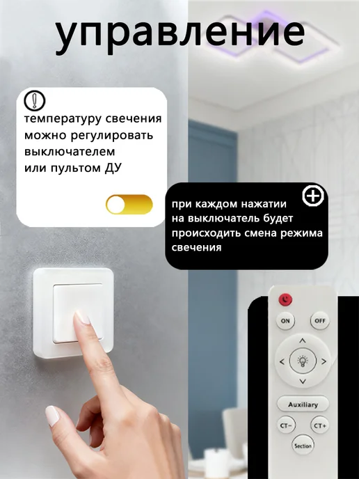 ArtLum Люстра потолочная светодиодная RGB в спальню, белый, фото 5