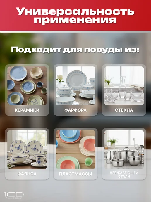 Гель для мытья посуды в посудомоечных машинах Greeny 500 мл, 500 мл, фото 3