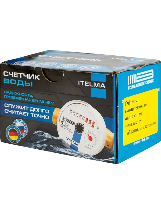 Itelma Счётчик для холодной воды 1 2" DN15, со сгонами, синий, фото 3