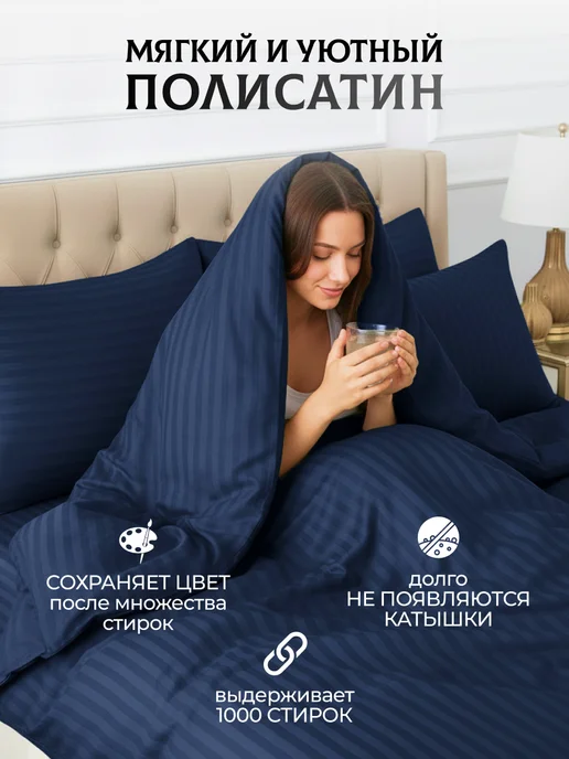 ArtEline Простынь на резинке 160х200 полисатин страйп борт 20 см, 160x200, на резинке, фото 2