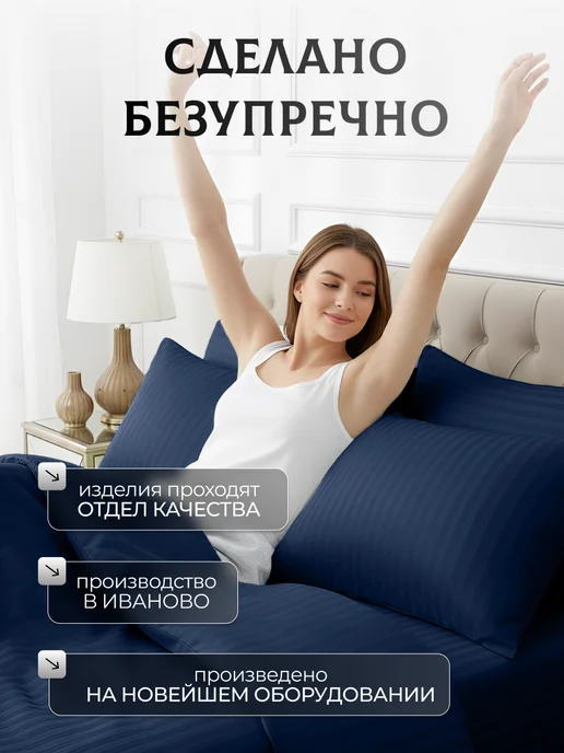 ArtEline Простынь на резинке 160х200 полисатин страйп борт 20 см, 160x200, на резинке, фото 3
