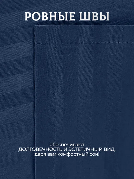 ArtEline Простынь на резинке 160х200 полисатин страйп борт 20 см, 160x200, на резинке, фото 4