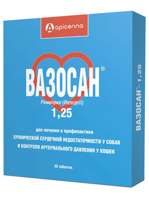apicenna Вазосан 1,25мг, 30таб, 1 25мг