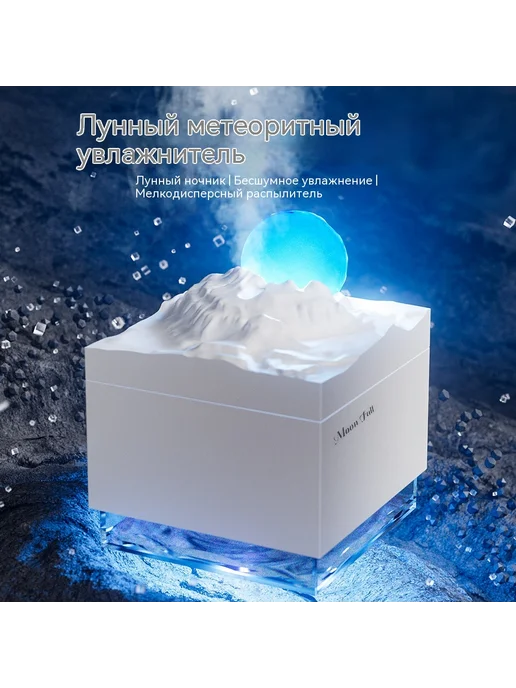 Увлажнитель Белый, белый, фото 2