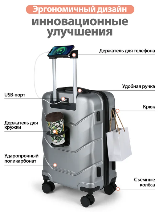 Hakimi Чемодан ручная кладь S и косметичка набор c съёмные колёса, серый, фото 2