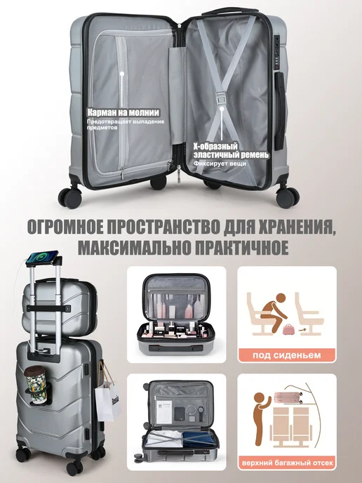Hakimi Чемодан ручная кладь S и косметичка набор c съёмные колёса, серый, фото 5