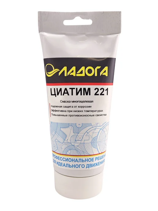 Ладога Эко Смазка ЦИАТИМ-221 (тюбик 150гр.), 150 г, фото 7