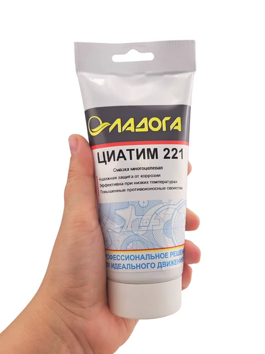 Ладога Эко Смазка ЦИАТИМ-221 (тюбик 150гр.), 150 г, фото 8