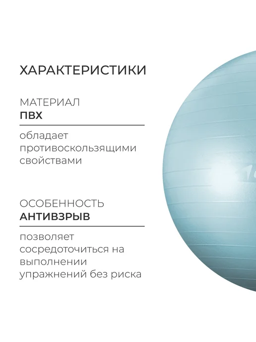 Мир обилия Фитбол 65 см 900 гр антивзрыв цвет мятный, 900 г, фото 2