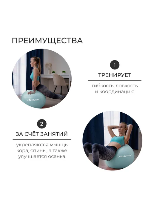 Мир обилия Фитбол 65 см 900 гр антивзрыв цвет мятный, 900 г, фото 3