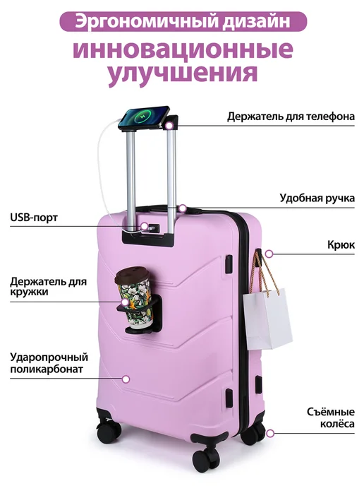Hakimi Чемодан M 65л+бьюти-кейс поликарбонат набор, съёмными колёса, 65 л, фото 2