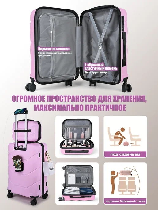 Hakimi Чемодан M 65л+бьюти-кейс поликарбонат набор, съёмными колёса, 65 л, фото 5
