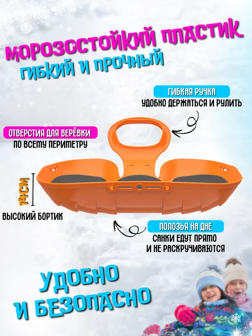 Альт-Пласт Ледянка для катания с горки пластиковая, голубой, фото 3