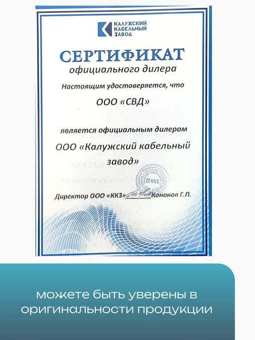 Провод ПВС 2х1,5, 50 м, ГОСТ, 2x2.5, 50 м, фото 7