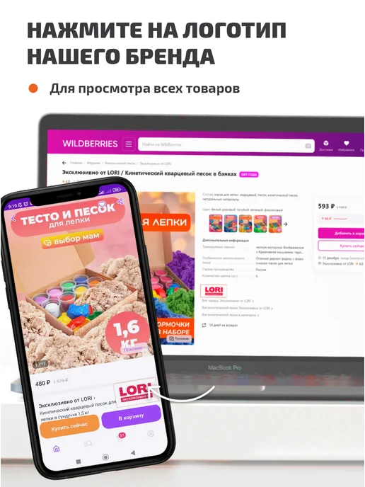 Эксклюзивно от LORI Гравюра скретч картина 3 шт. 30*40, 30x40, 3 шт, фото 4