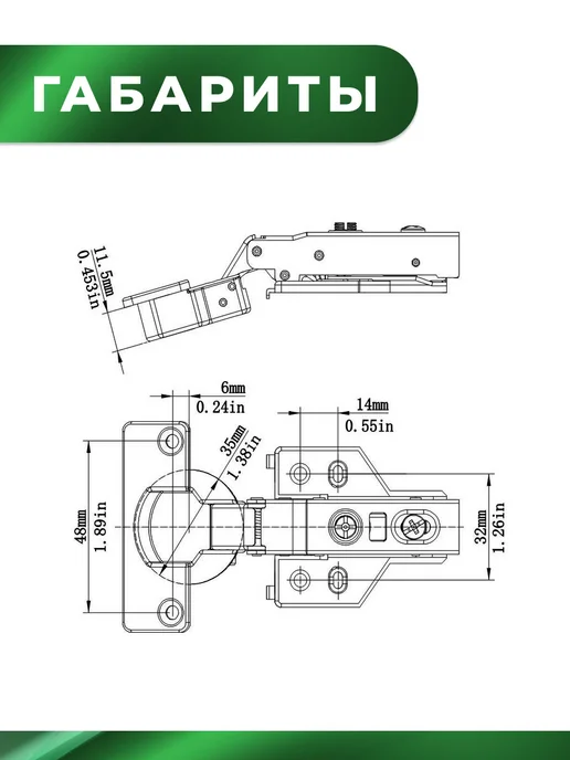 Brante Петля 3D четырехшарнирная clip-on с доводчиком, 105 град, 4 шт, фото 3
