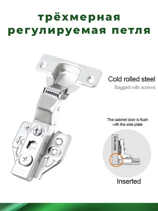 Brante Петля 3D четырехшарнирная clip-on с доводчиком, 105 град, 4 шт, фото 4