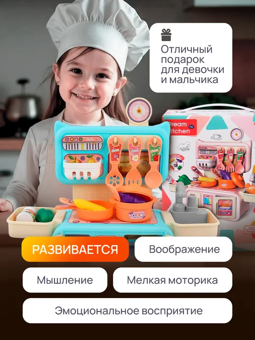 Рыжий кот. Игровой набор для девочек, вариант, фото 2