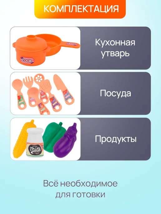 Рыжий кот. Игровой набор для девочек, вариант, фото 4
