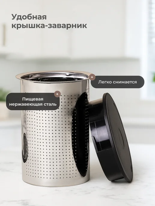 Limpid Side Чайник заварочный стеклянный с ситечком 1500 мл, 1500 мл, фото 2