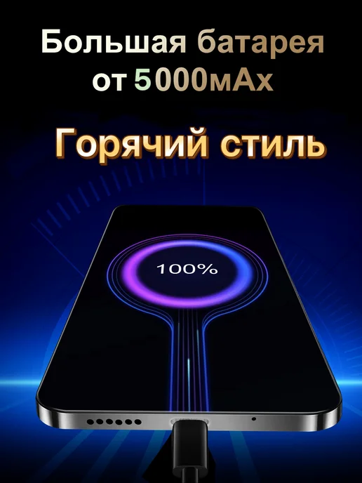 Смартфон VOVE S24 Ultra 16/512 ГБ, фиолетовый, фото 7