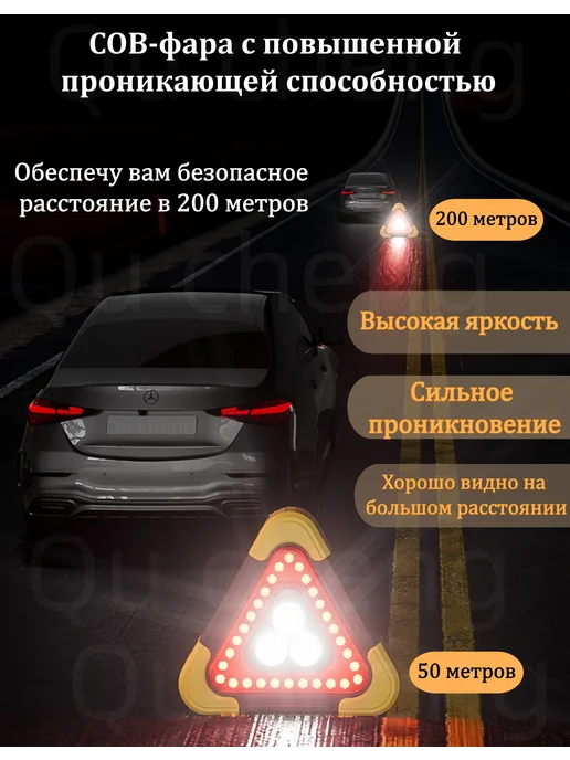 знак аварийной остановки светодиодный с фонариком, вариант, фото 4
