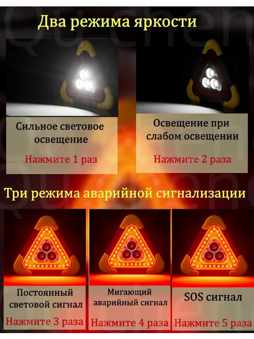 знак аварийной остановки светодиодный с фонариком, вариант, фото 5