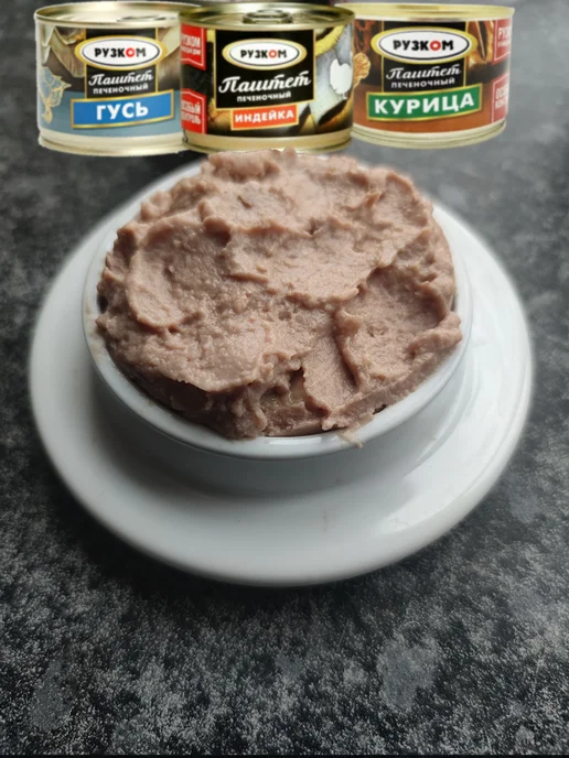 РУЗКОМ Паштет ГУСЬ 4 шт по 180 гр с ключом, 4 шт, 180 г, фото 7