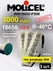 Аккумулятор Li-Ion 3.6V с выводами, INR-18650-P30B 3 шт Molicel 569614926 купить за 2 216 ₽ в интернет‑магазине Wildberries