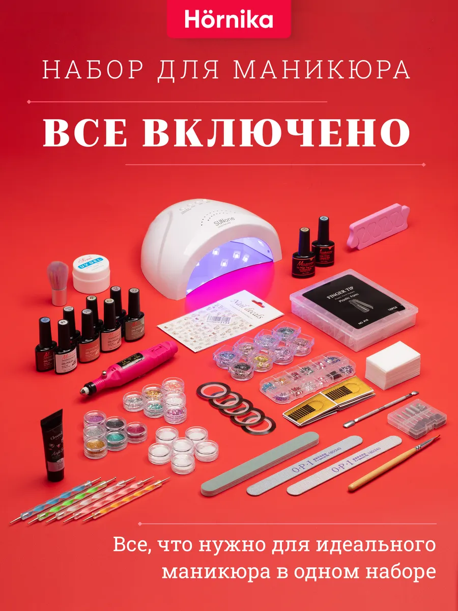 Мега-набор 113 предметов