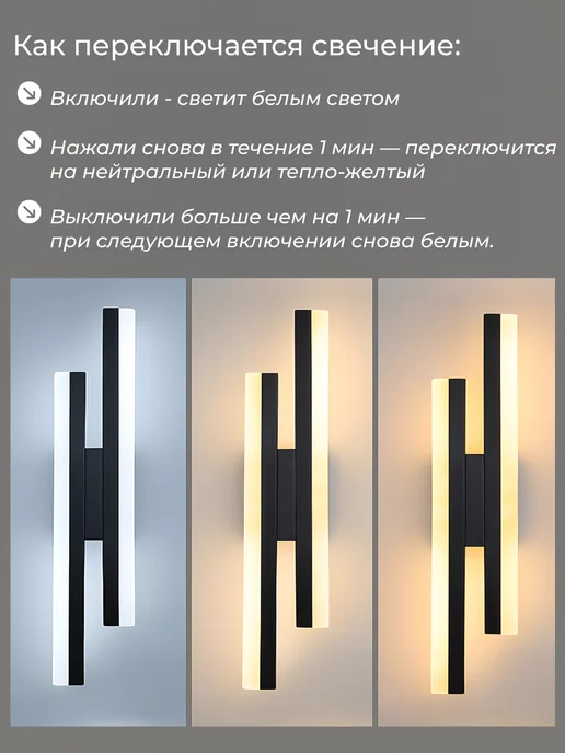 DIY Retail Светильник настенный бра светодиодный прикроватный лофт, вариант, фото 3
