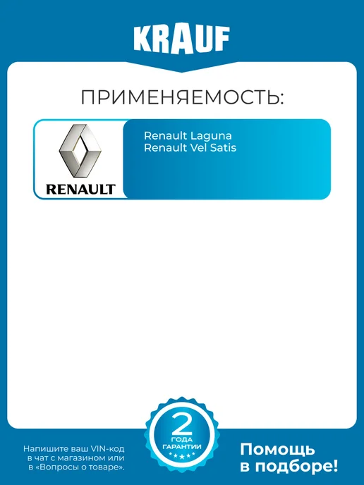 KRAUF Мотор печки c крыльчаткой MZZ0362PM для Renault Laguna, вариант, фото 2