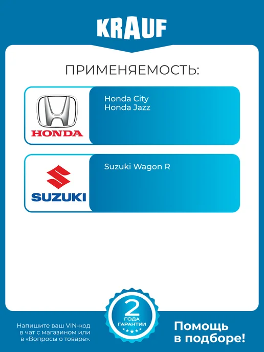 KRAUF Мотор печки c крыльчаткой MZZ0195CD для Honda Suzuki, вариант, фото 2