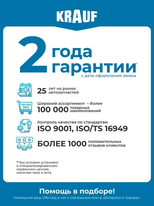 KRAUF Мотор печки c крыльчаткой MZZ1022RE для Kia Sorento, Carens, вариант, фото 3