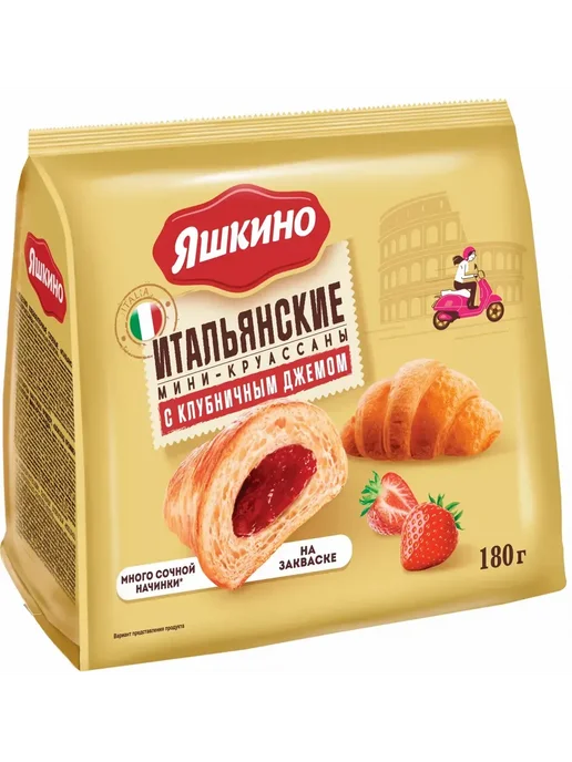Яшкино Мини-круассаны с Клубничным джемом, 180 г, 180 г
