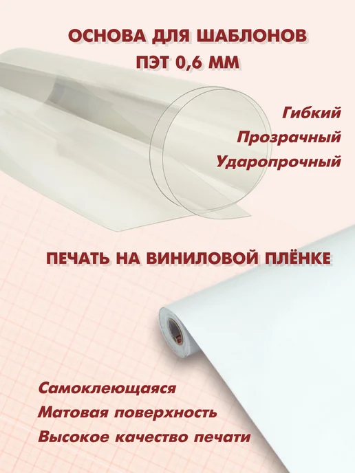 Эскимо Швейная фурнитура Набор шаблонов для моделирования одежды в масштабе (пластик), черный, фото 4