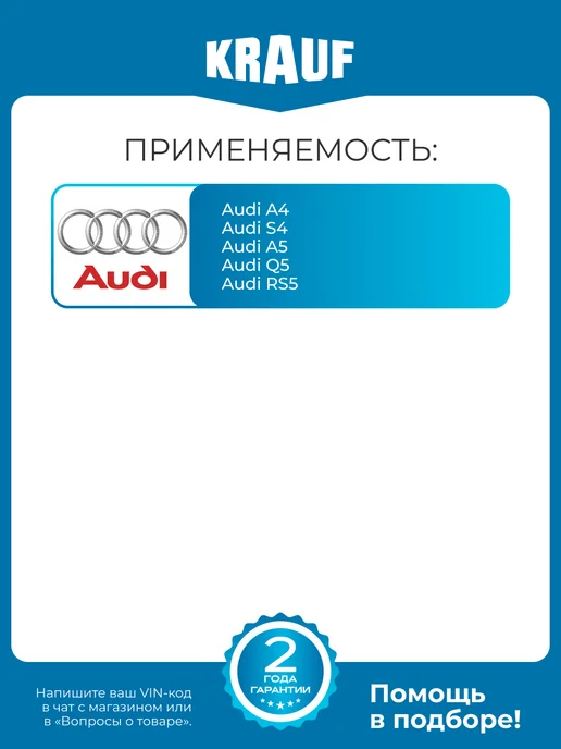 KRAUF Мотор отопителя MZZ0183YD для Audi A4 S4 A5 Q5 RS5, вариант, фото 2