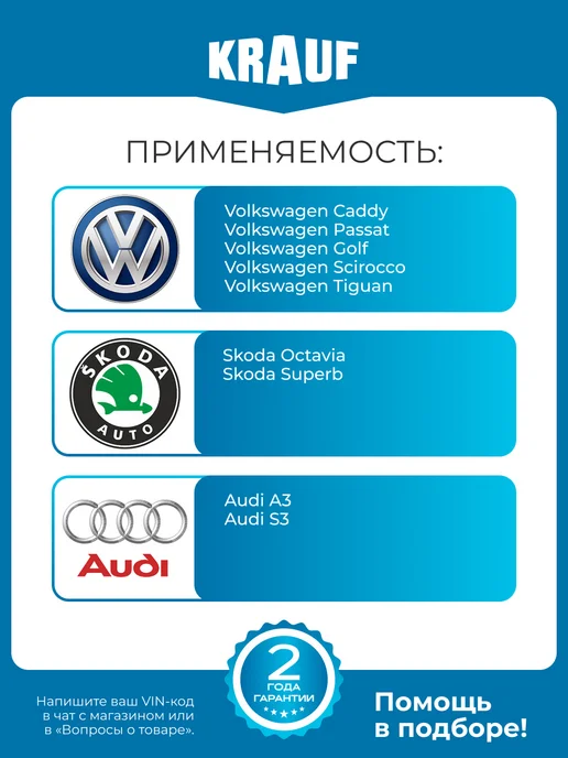 KRAUF Мотор отопителя MZZ0470GS для Volkswagen Skoda Audi Seat, вариант, фото 2