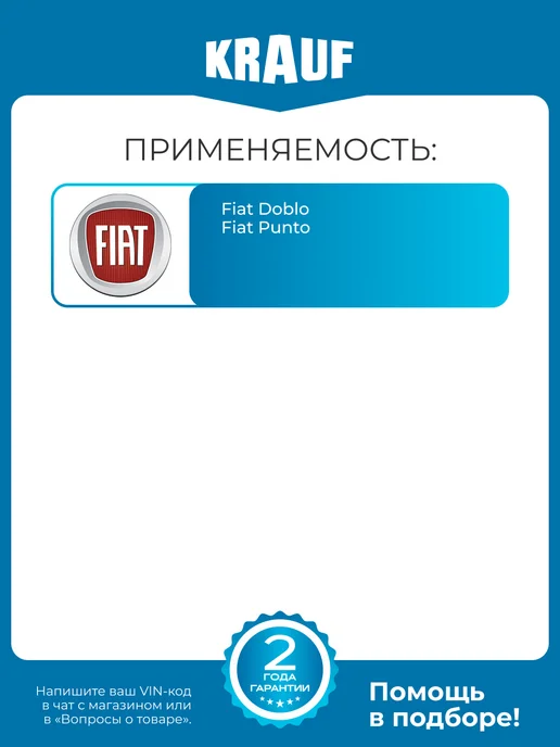 KRAUF Мотор отопителя (печки) MZZ0237GS для Fiat Doblo, Punto, вариант, фото 2