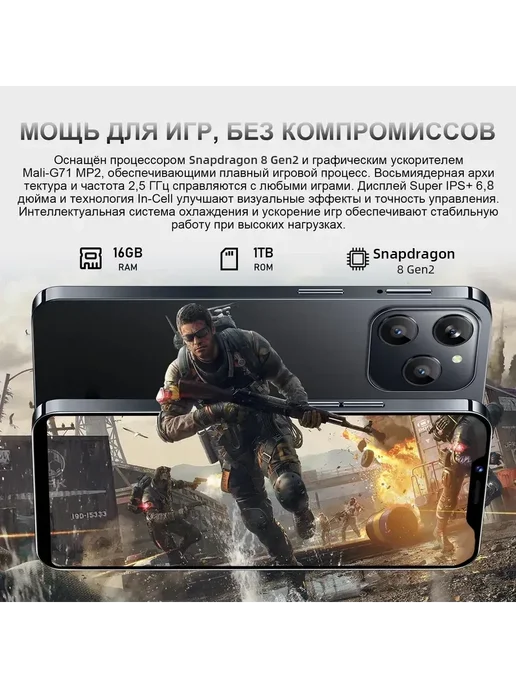 Смартфон TECHAURA S24 Ultra 12/512 ГБ, фиолетовый, фото 3