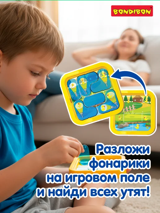 Bondibon Настольная игра головоломка Птенцы беглецы Утятки, вариант, фото 2