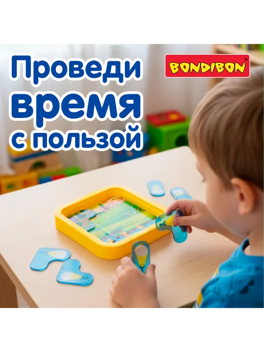 Bondibon Настольная игра головоломка Птенцы беглецы Утятки, вариант, фото 4