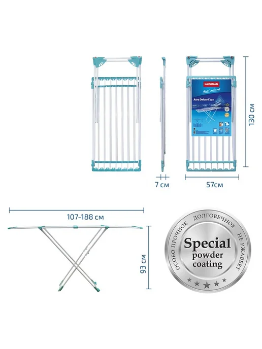 HAUSMANN Сушилка Aura Deluxe для белья, 20 м (HM-XL-296), м, фото 7