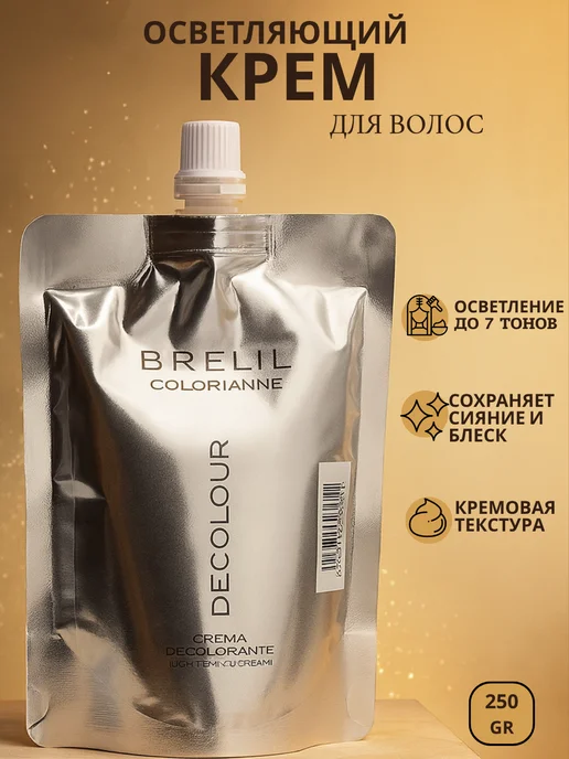 Brelil Крем для осветления волос, Bleaching Cream, 250 г, 250 г