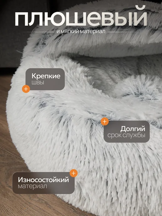 PETFORT Лежанка пончик закрытый для кошек и собак, серый, фото 2