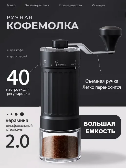 DOSCHER Кофемолка ручная механическая для кофе и специй, серый