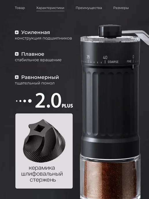 DOSCHER Кофемолка ручная механическая для кофе и специй, серый, фото 2