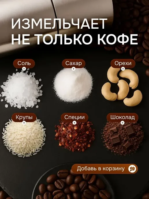DOSCHER Кофемолка ручная механическая для кофе и специй, серый, фото 4